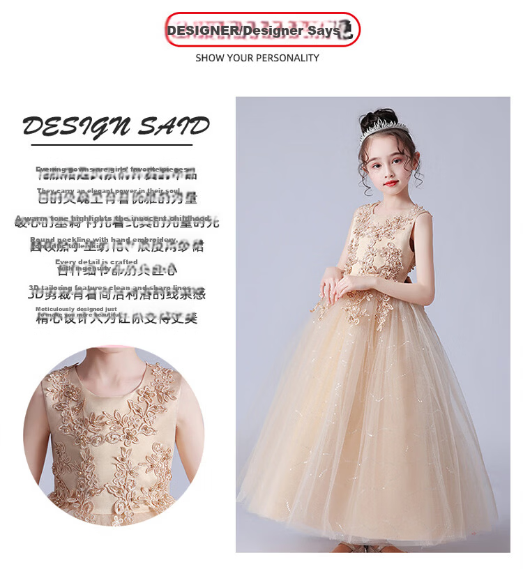 LUOBOBEIBEI Children's Summer Princess Dress, Tulle Gauze Formal Dress, Long Piano Performance Dress for Girls, Champagne Color, Size 150 3
