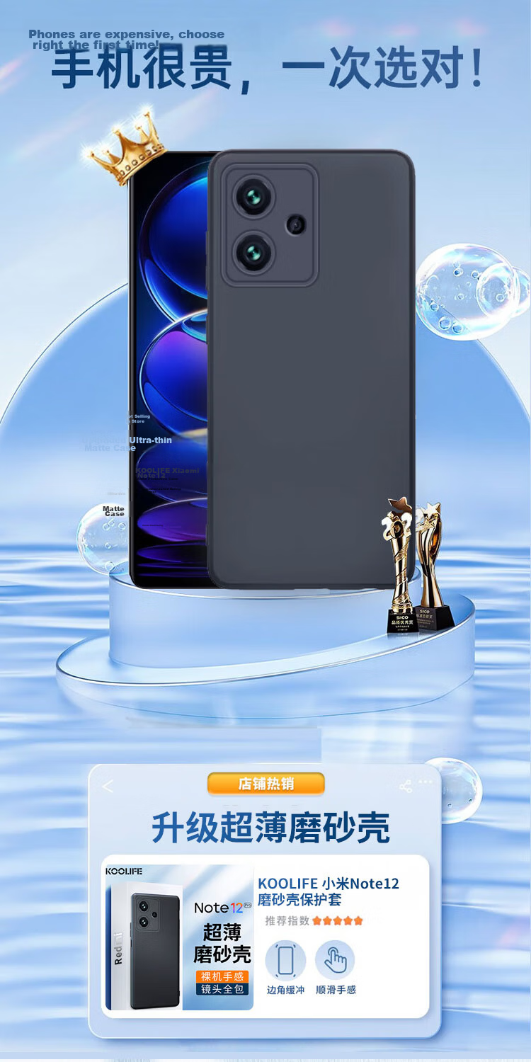 KOOLIFE Matte Frosted Soft Shell Full Cover Lens Protection Case for Xiaomi Redmi Note 12 - Black 1