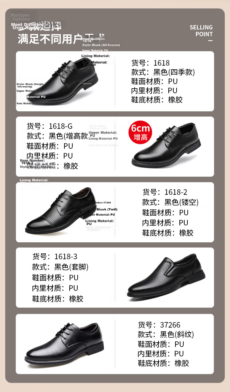 EGCHI Men's Leather Shoes, Business Formal Dress Shoes, British Style Commuter Footwear, 1618 Black (All-Season Style), Size 41 3