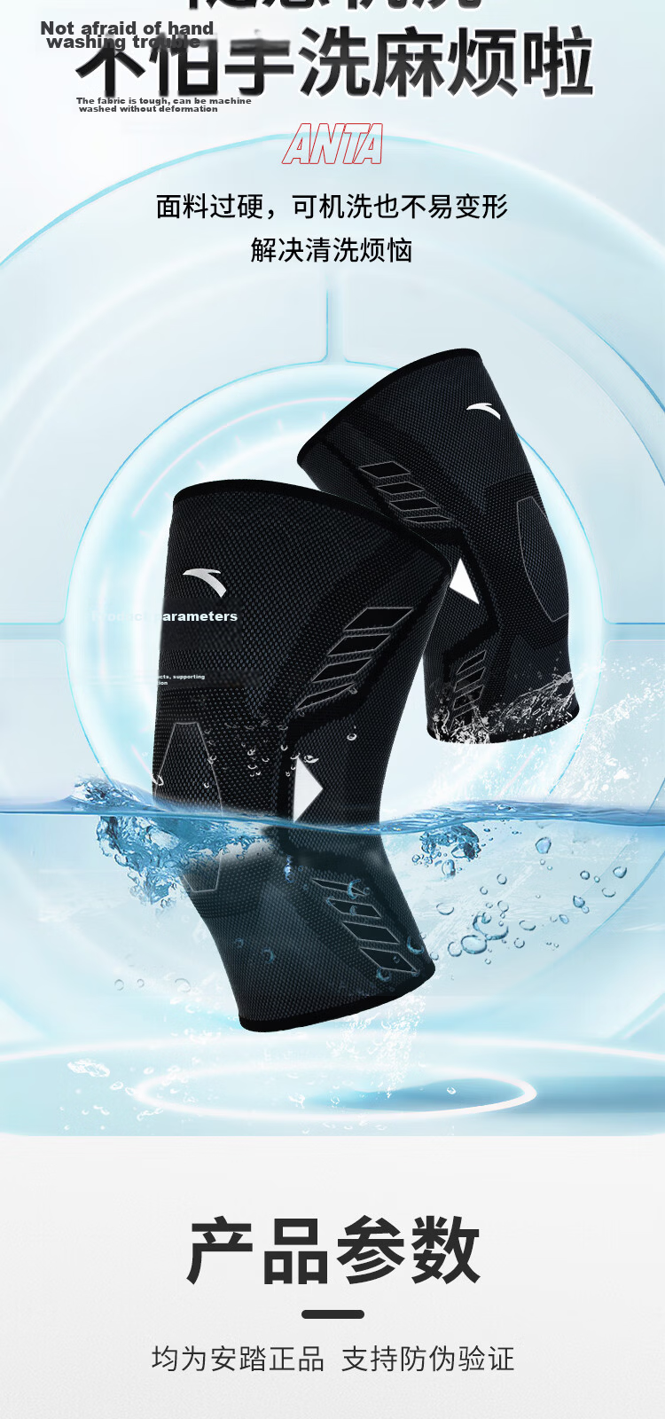ANTA Sports Knee Brace Warm Running Professional Protection Prevent Meniscus Injury and Knee Arthritis Support L Size 5