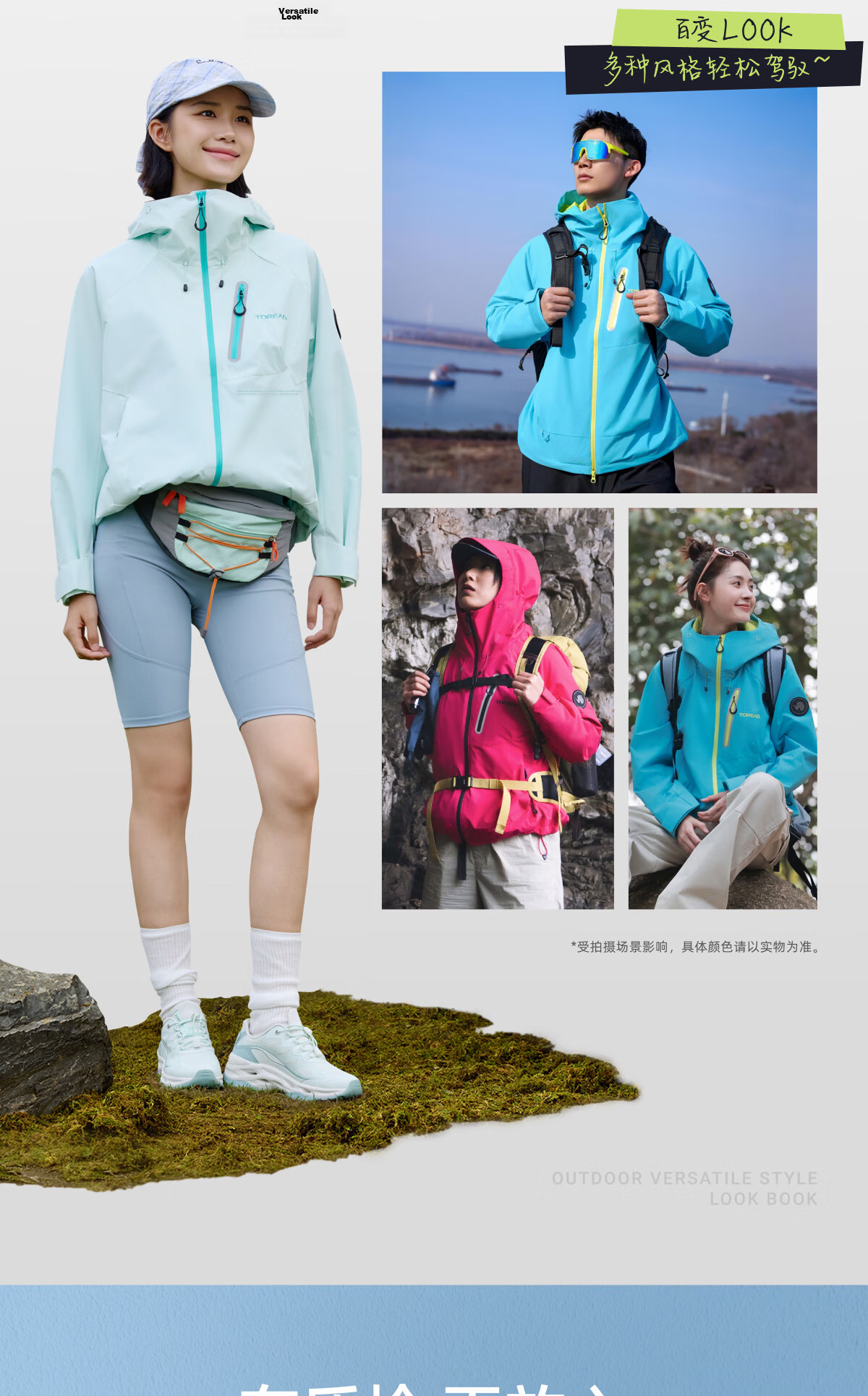TOREAD [Shanxing] Soft Shell Jacket Outdoor Sports Windproof Cycling Hiking Coat, Velvet Green Women's L 8