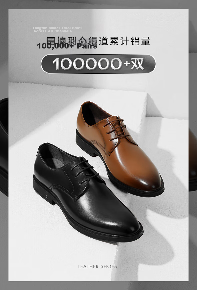 Belle Men's Business Formal Leather Shoes Genuine Leather Spring Summer Cowhide Shoes A2410 Black/5cm Height Increase - Three Junction 39 2