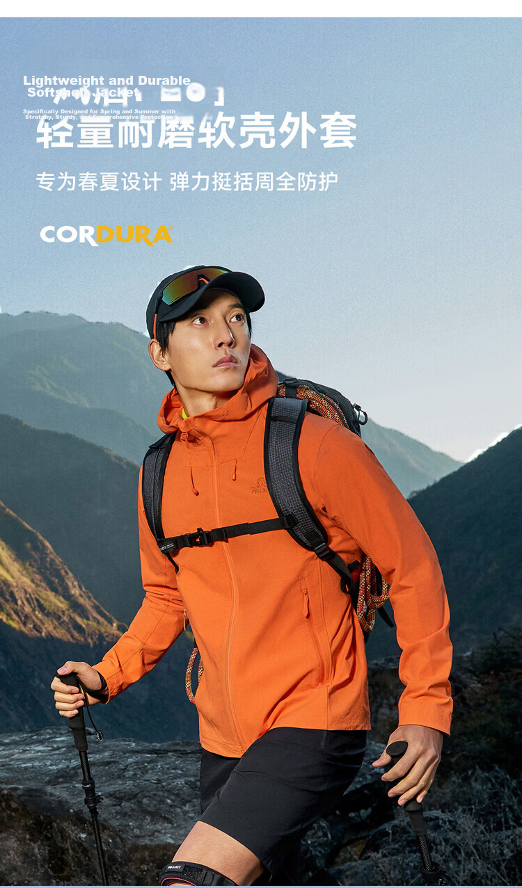 Pelliot [Wind Shield P26] Outdoor Softshell Jacket Unisex Spring CORDURA Abrasion-Resistant Hiking Coat 116106036 2