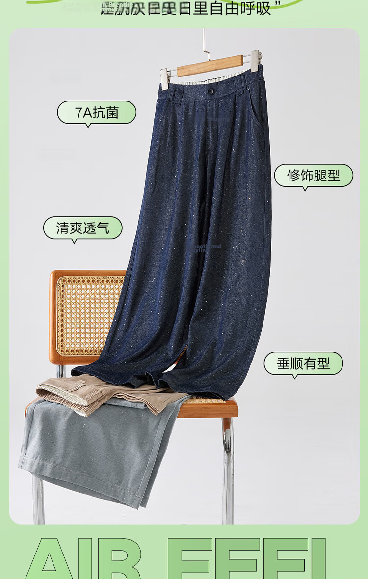 LangSha Soft Denim Starry Sky Pants for Women, Summer Tencel Linen Blazer Casual Versatile Lazy Style High-Waist Straight-Leg Trousers 12