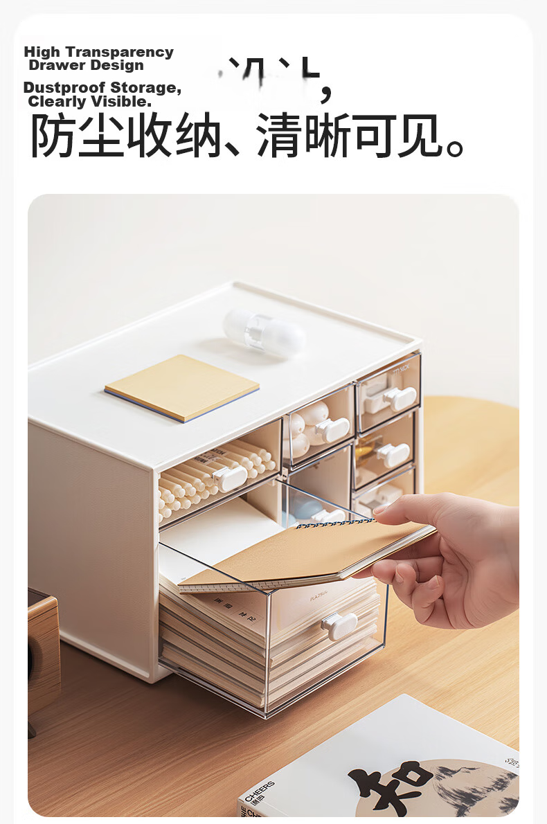 Xitianlong Simple Transparent Storage Box, Multifunctional Desktop Organizer, Book, Mask, Cosmetics Storage Box, 1 Piece, Small Size 6