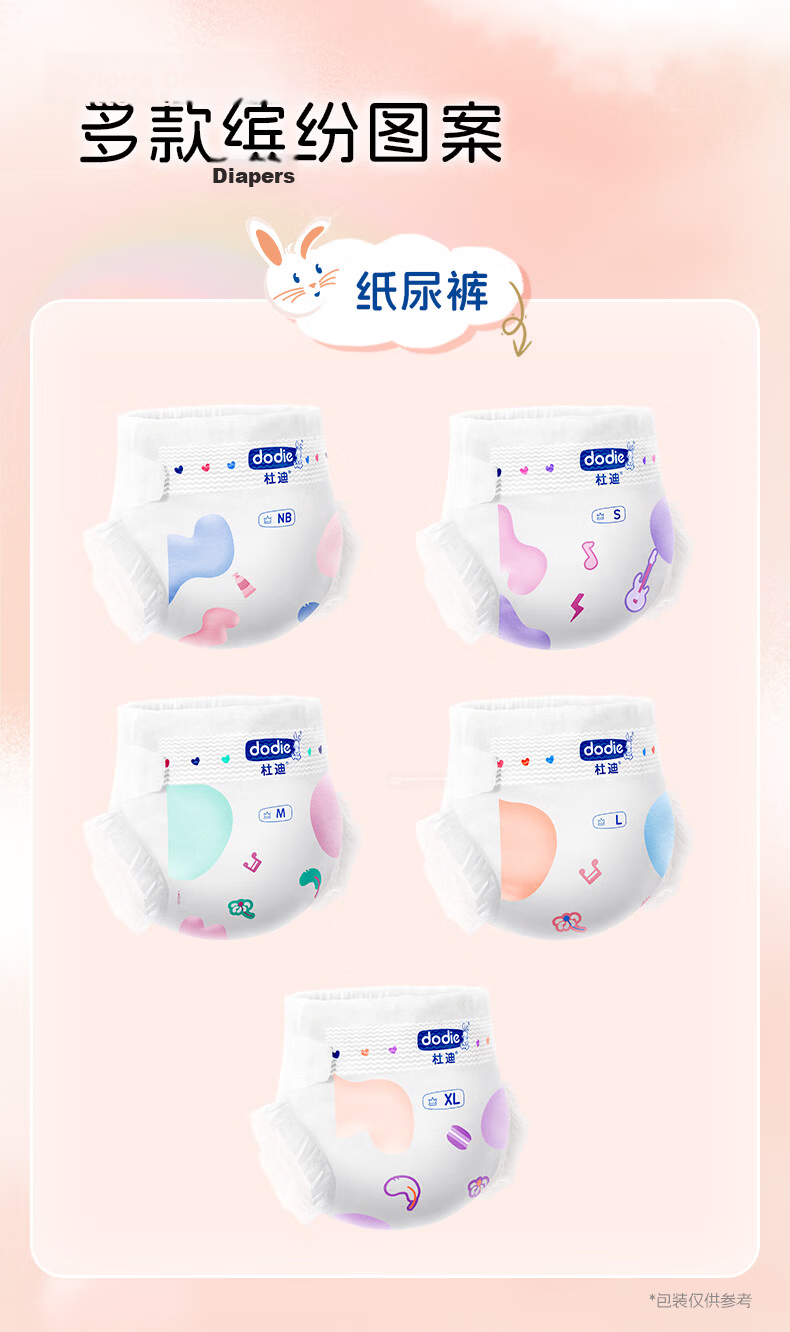 Dodie Dudi Rabbit Soft Baby Pull-Up Diapers XXL Size 30pcs Ultra-Thin Breathable Anti-Rash Training Pants 12
