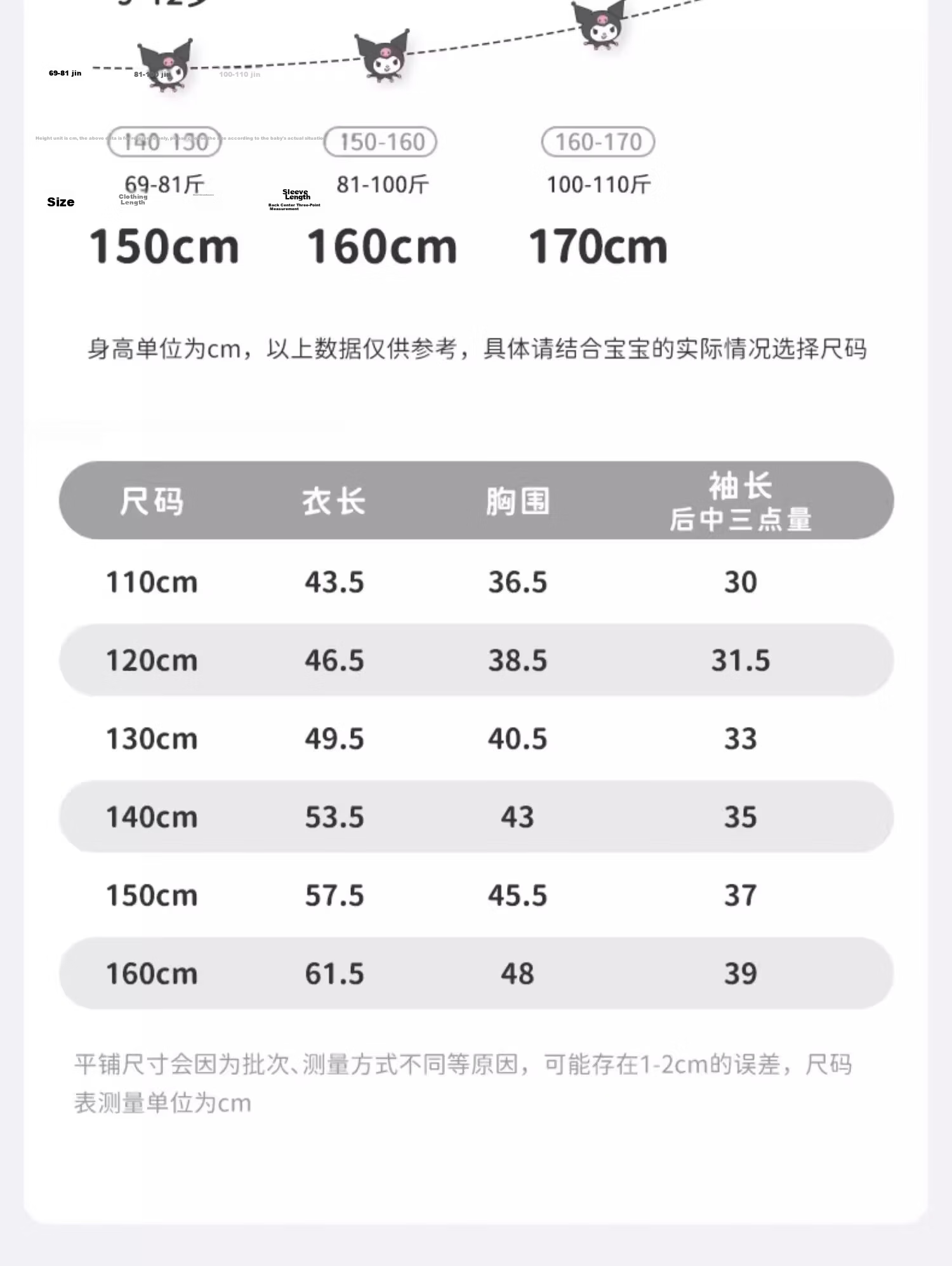 David Bella Kuromi Girls' Short Sleeve T-Shirt Summer Children's Cotton Purple Top Kids Clothing 17