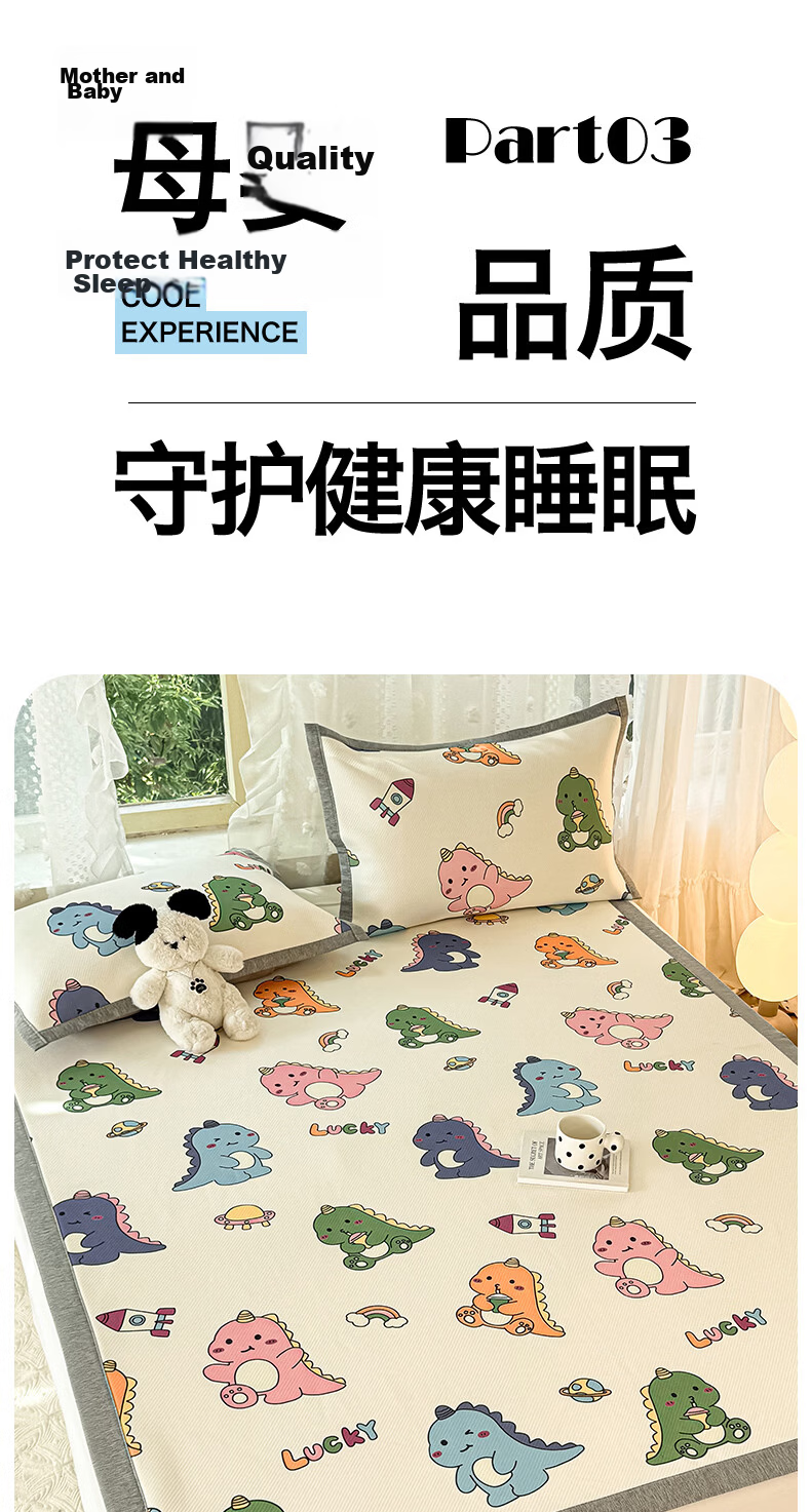 Hongdou Class A Three-Piece Cooling Mat Set Machine Washable Ice Silk Summer Cooling Foldable Soft Mat 180*200cm Cherry Blossom 9