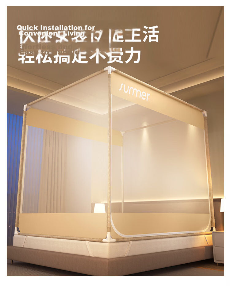 MUJI Mosquito Net [Class A Dense Mesh] Anti-Fall Anti-Collision Seamless Mosquito Net Full Enclosure for 1.5x2m Bed 11