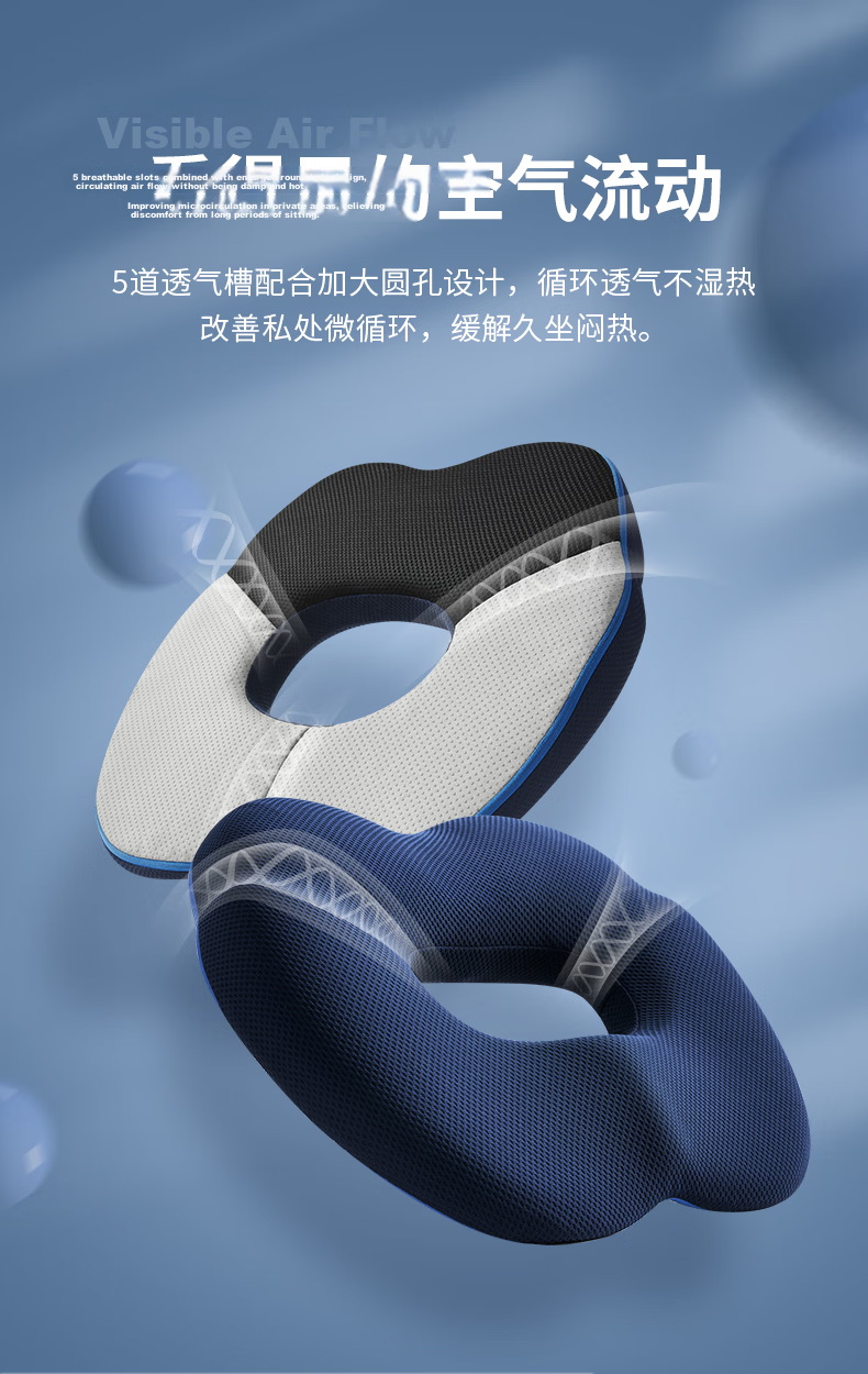 JAGO Hemorrhoid Cushion, Office Tailbone Fracture, Pregnant Women Post-Surgery, Postpartum Butt Pad, Hollow Breathable Seat Cushio 3