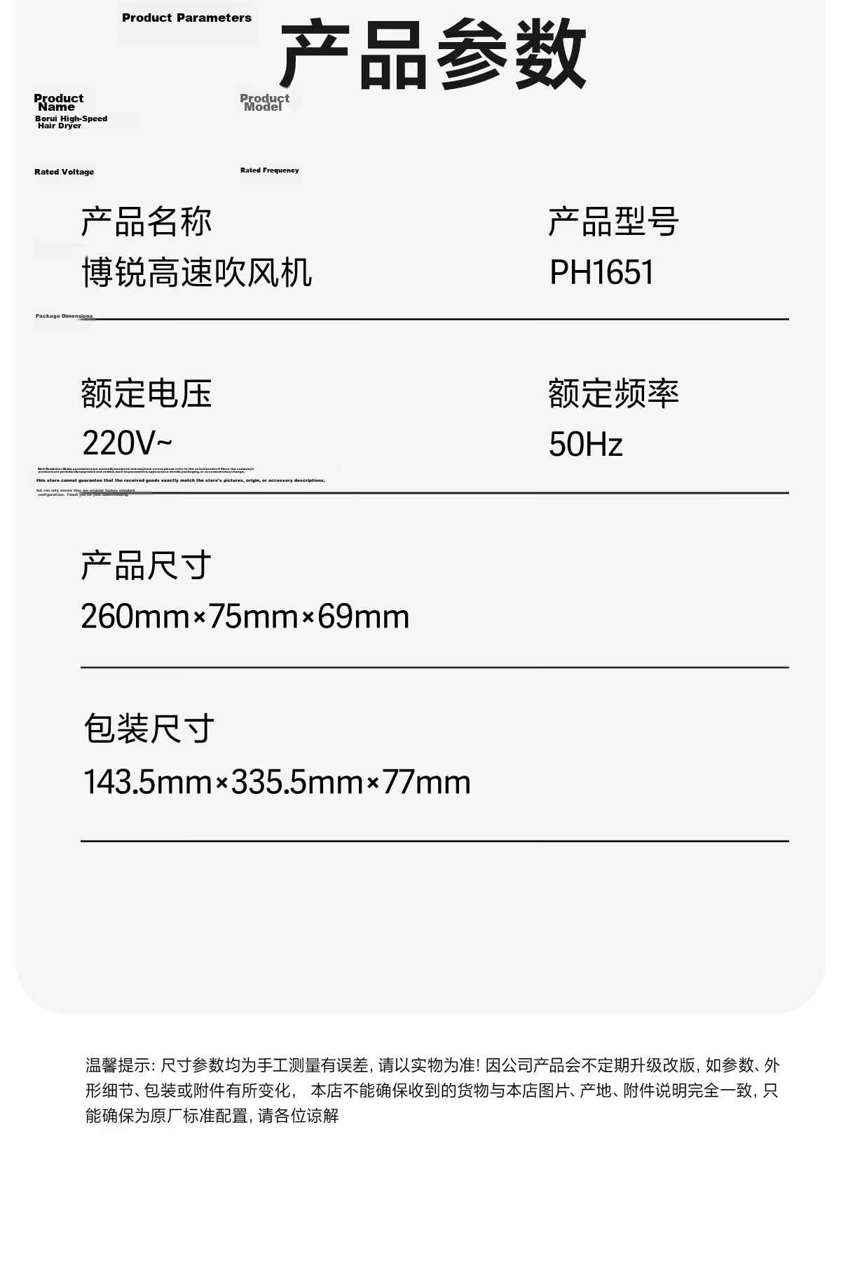 FLYCO High-Speed Hair Dryer with Negative Ions, Hair Protection, for Home And Student Dormitory Use, High Power, Gentle on Hair, Portable Blower, Gift for Girls, PH1653 Purple 15