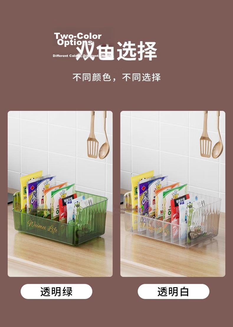 Jiadu Multi-Functional Spice Storage Box with Compartments, Bagged Multi-Grid Integrated Seasoning Jar Kitchen Organizer Rack 13