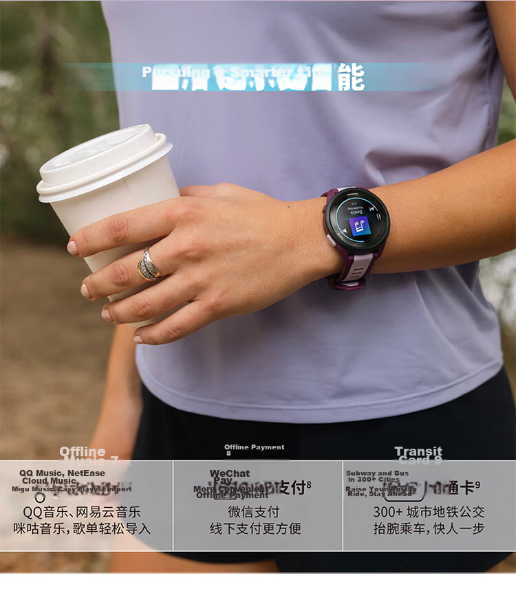 GARMIN Forerunner 165 Music Edition Sunset Purple Running Outdoor Sports Smartwatch Birthday Gift 11