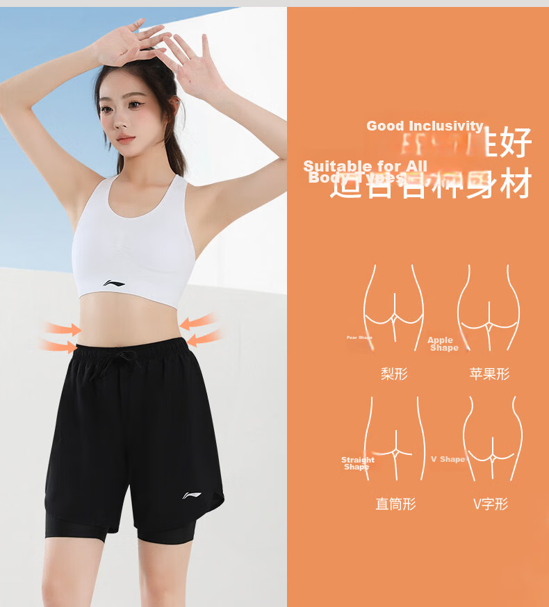 Li-Ning Shorts, Summer Women's Sports Running Marathon Fitness Quick-Dry Casual Two-In Beach Shorts with Lining Pants 6