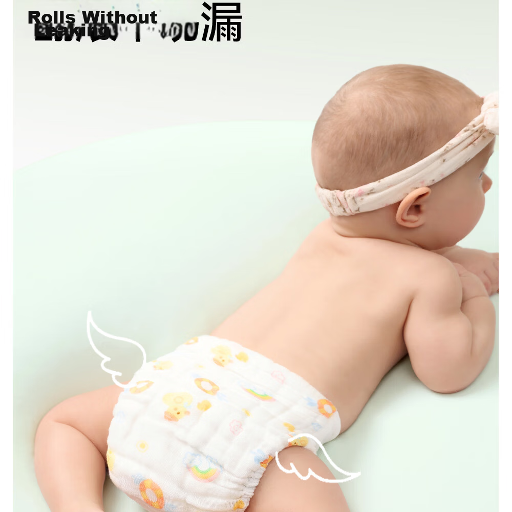 Betis Baby Diaper Gauze Integrated Fixing Belt Washable Diaper Cover XL Size for 15-30 lbs 4-Pack 14