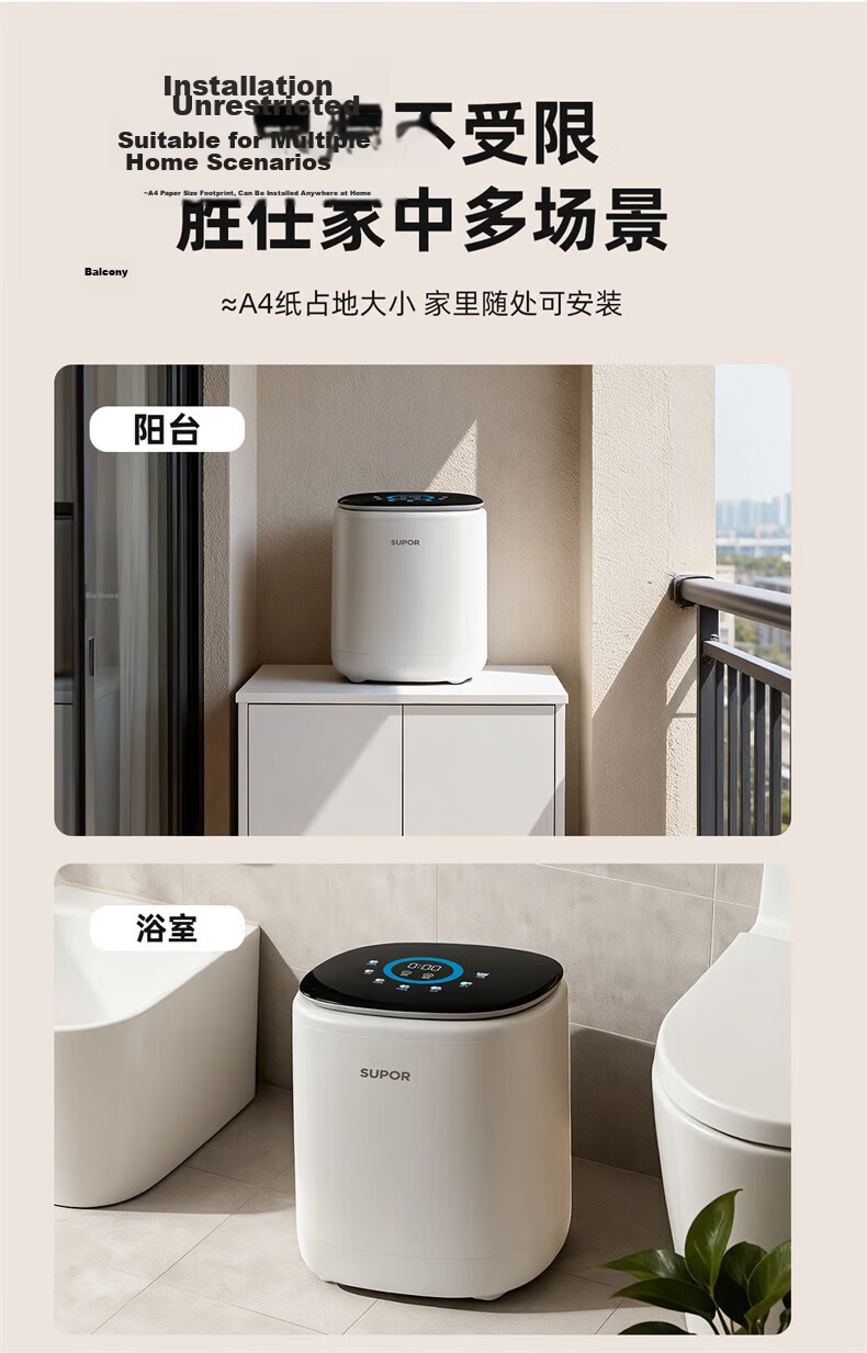 SUPOR F3 Mini All-in-One Fully Automatic Underwear Washing, Drying, and Dehydrating Machine for Socks Cleaning 20