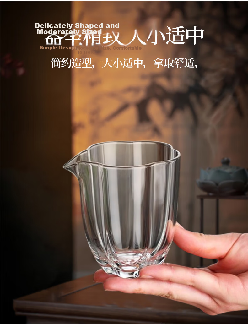 Edo Glass Fair Cup [230ml] Japanese Style Petal High Borosilicate Heat-Resistant Glass Tea Server 4