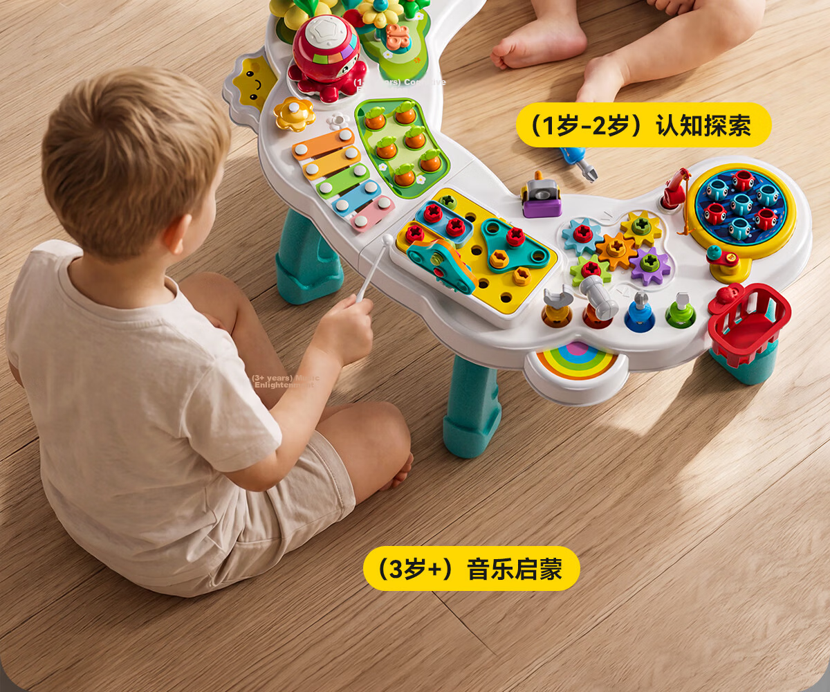 Xinge Multifunctional Game Table, Baby Early Education Toy, Farm Playground, Woodpecker Catching Insects Fishing Toys, Birthday Gift 8