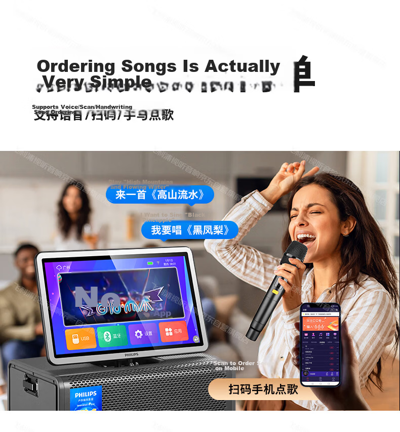 PHILIPS Home KTV Sound System Outdoor Portable Bluetooth Speaker with Display Screen Karaoke Mobile Speaker Song Selection Machine Home Karaoke All-in-One SD280GY 19
