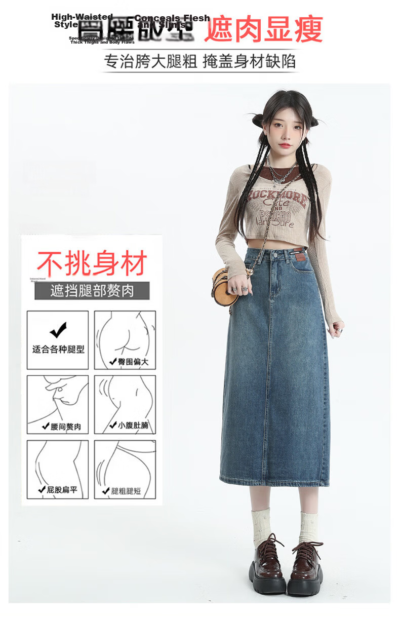 Langsha Women's Denim Skirt 2026 New High-Waist A-Line Slimming Back Slit Casual Mid-Length Pencil Skirt 4
