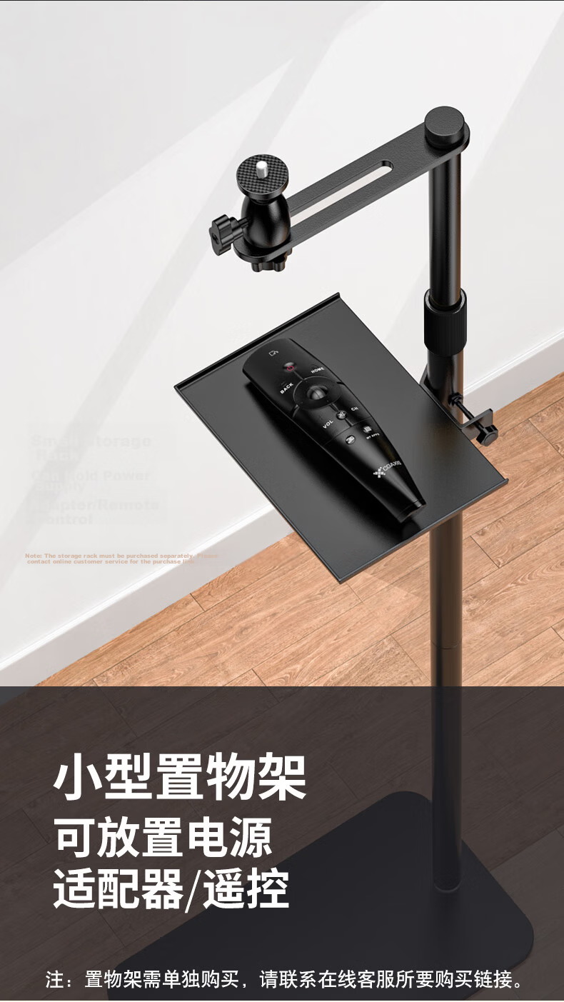 ASKE Projector Floor Stand Home No-Drill Adjustable Lift Bracket Compatible with XGIMI, JmGO, Dangbei, Xiaomi, Fengmi, Xiaoming Projectors Wall-Mounted Bedside Cable Management Model 11