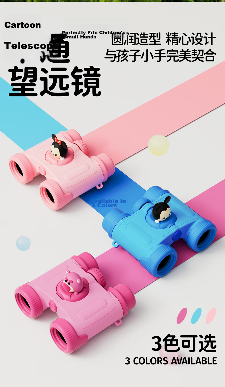 Disney Kids Binoculars 8x Zoom HD Scientific Eye-Friendly Outdoor Portable Toy Birthday Gift for Girls 4