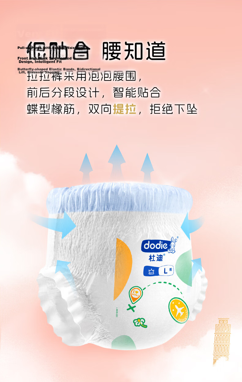 Dodie Dudi Rabbit Soft Baby Pull-Up Diapers XXL Size 30pcs Ultra-Thin Breathable Anti-Rash Training Pants 11