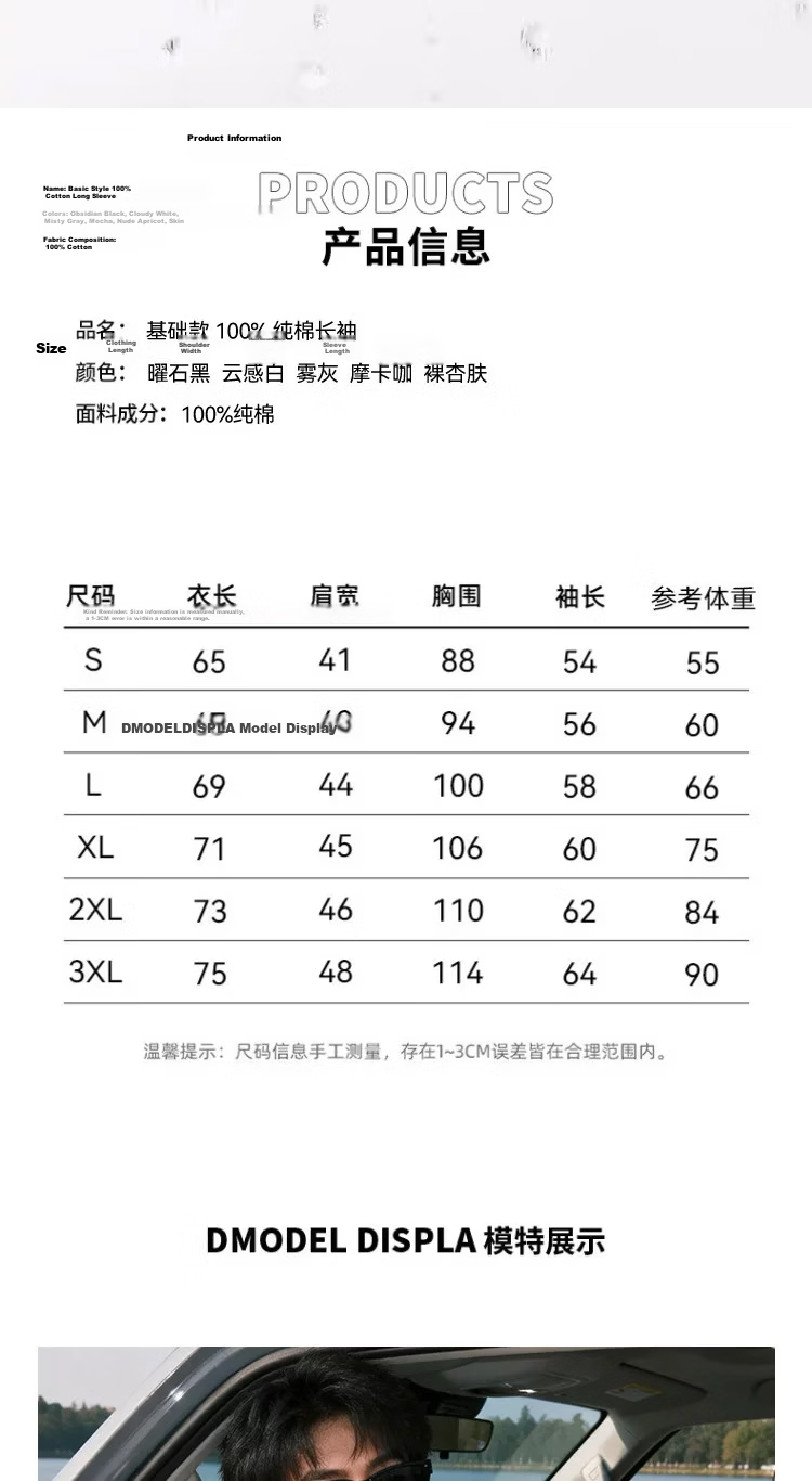 Yiershuang [100% Pure Cotton] Men's T-Shirt, Round Neck, Spring And Summer Undershirt, Soft Cotton Underwear, Sweatshirt, Inner Layer Top, Long-Sleeve T 6
