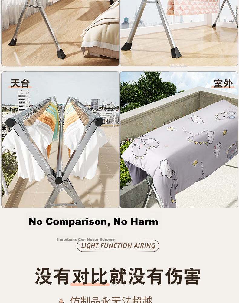 Miaoli Floor-Standing Folding Clothes Drying Rack Indoor Home Balcony Outdoor Stainless Steel Telescopic Thickened Full Steel 2.4m 7
