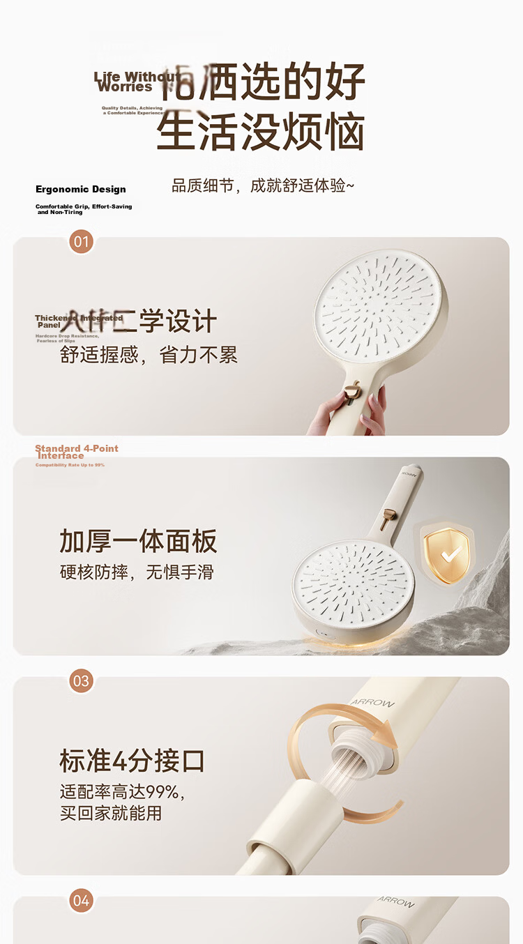 ARROW Handheld High-Pressure Shower Head with Adjustable Back Spray and Multiple Settings 15