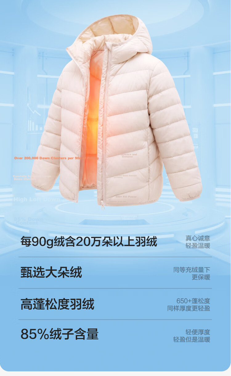 BALABALA [BalaOne] Children's Lightweight down Jacket, Boys And Girls Winter Coat 2026 Triple Protection Outerwear 6