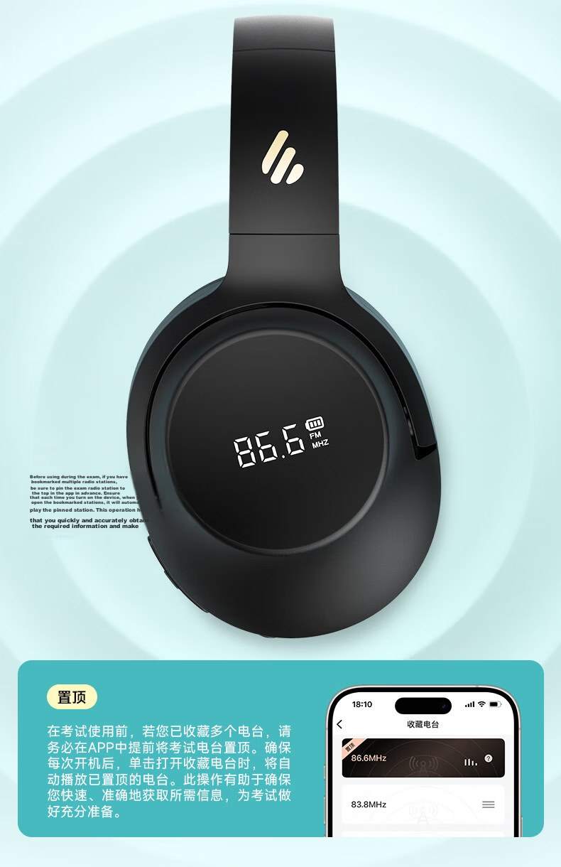 EDIFIER K710W Over-Ear FM Tuning Bluetooth Headphones, Study Headphones, English Listening Test Headphones, Specially Designed for Online Classes, Compatible with Apple, Huawei, Xiaomi, OPPO, Deep Space Black 8