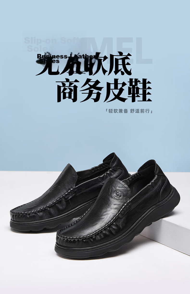 CAMEL Men's Business Leather Shoes Commuter Cowhide Casual Shoes P16S211003 Brown Size 38 Qixi Festival Gift 1