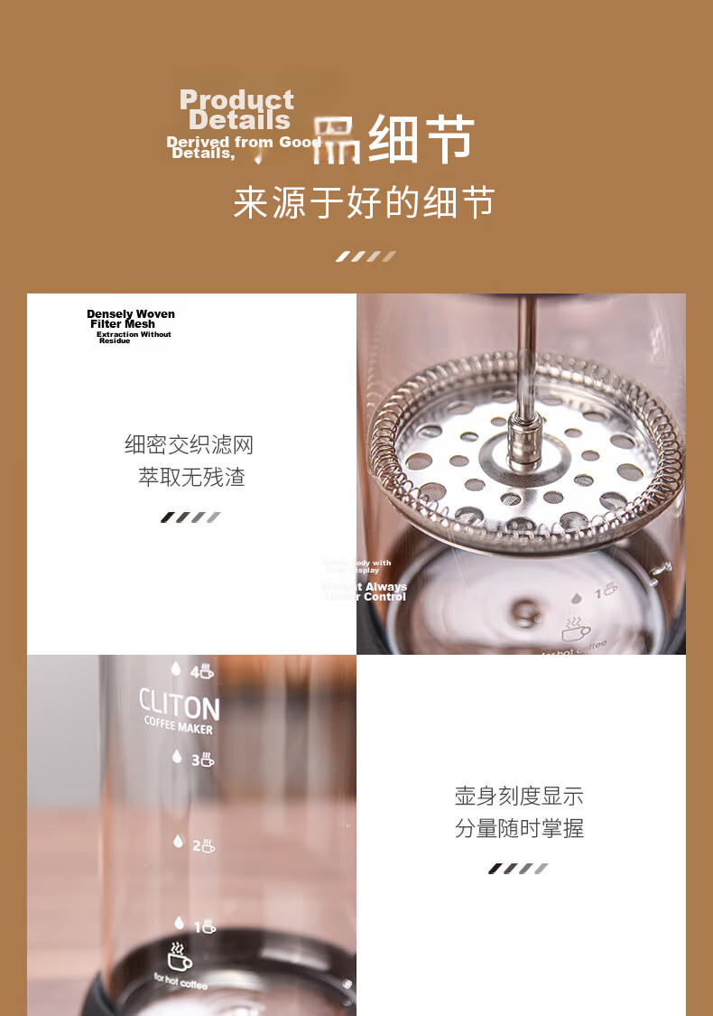 CLITON Glass French Press Coffee Maker Home Coffee Machine Coffee Filter Cup French Press Brewer 13