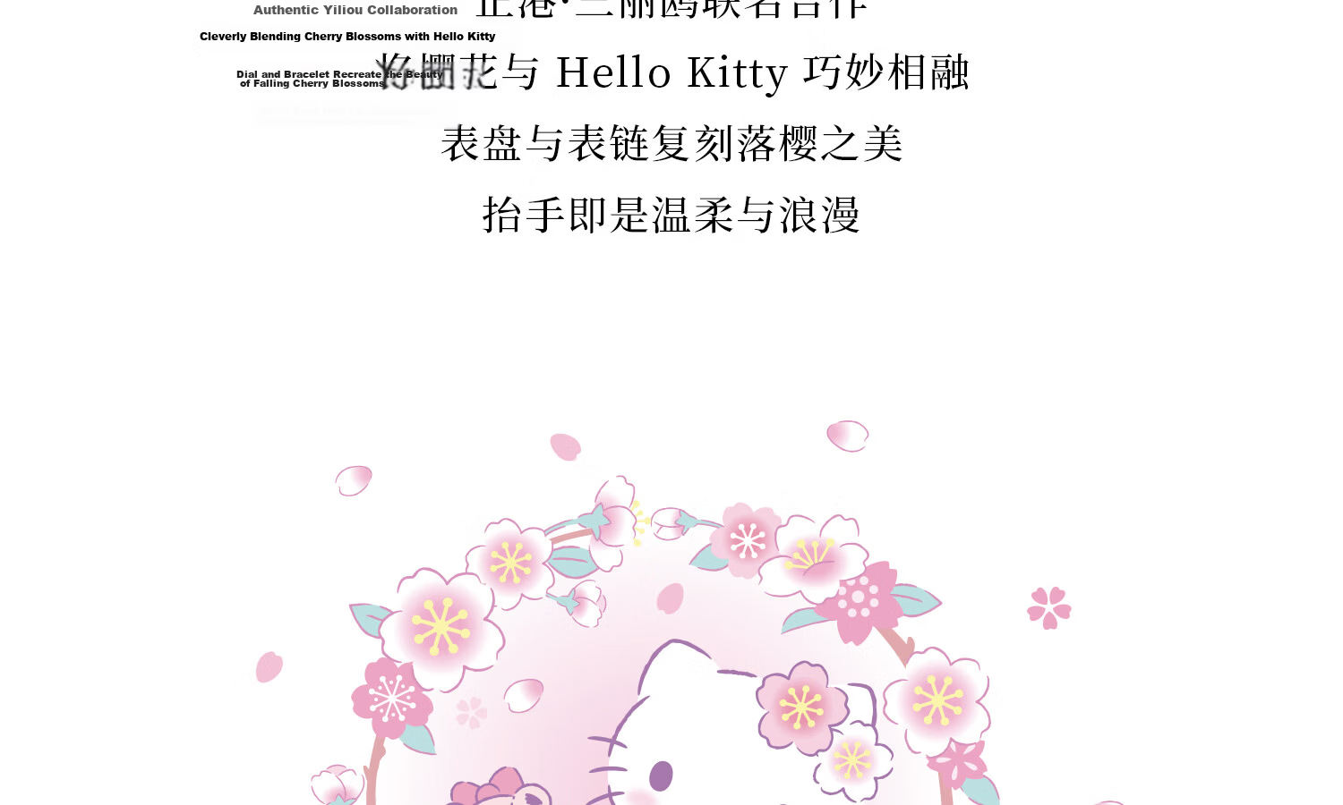Hello Kitty Sanrio Watch, Small Dial for Middle And High School Students, Light Luxury Niche Bracelet Watch, Cinnamoroll Birthday Gift for Girlfriend 5