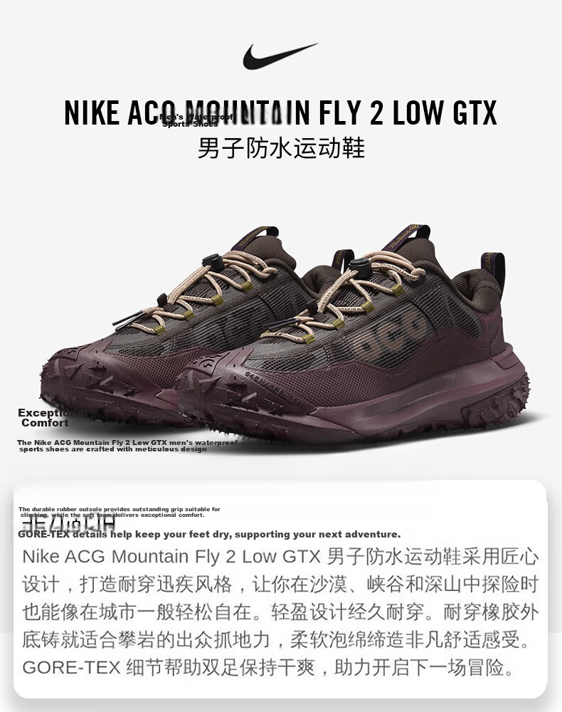 NIKE Men's MOUNTAIN FLY 2 LOW GTX Waterproof Sports Casual Shoes HF6245-200 Black Purple Size 42.5 2