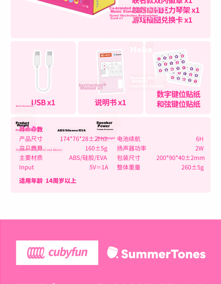 Cubyfun Pocket Music Keyboard Luo Xiaohei Collaboration Digital Piano Electronic Toy Instrument Valentine's Day Gift for Boys and Girls 26