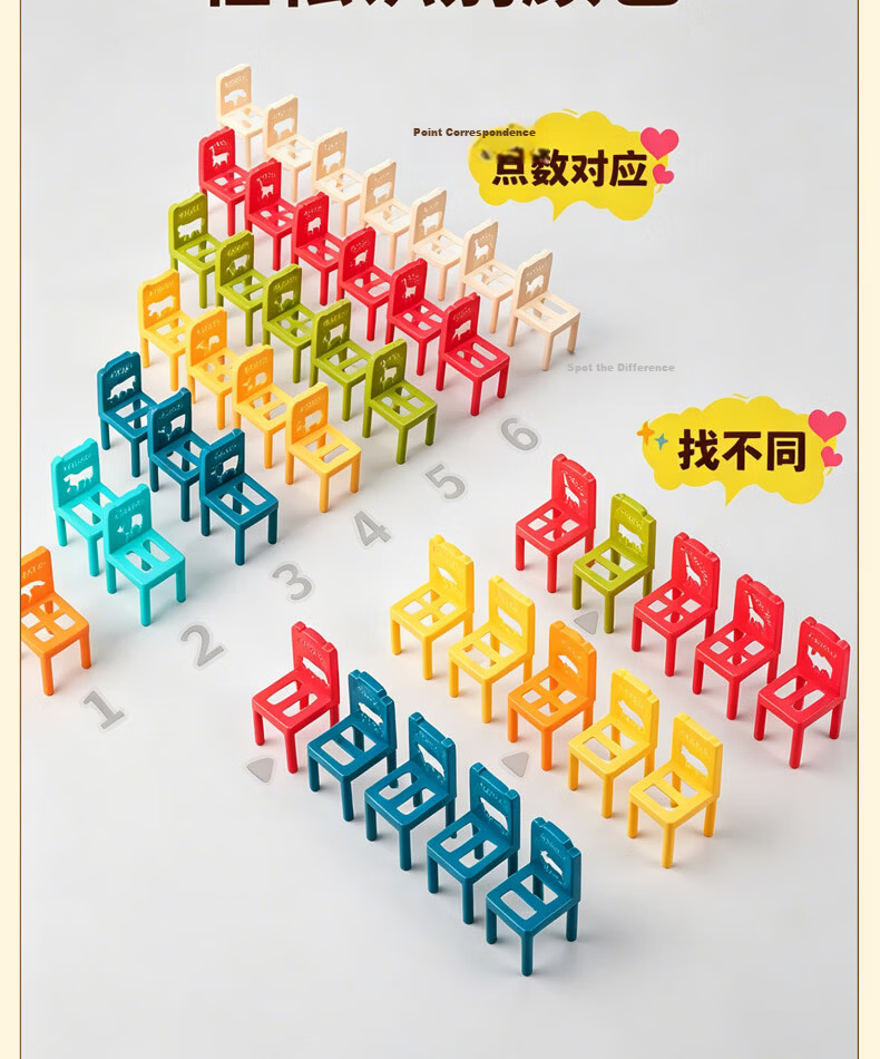 TaTanice Rainbow Stacking Blocks Chair Montessori Early Education Toy Game Prop Children's Birthday Gift for Boys and Girls 7