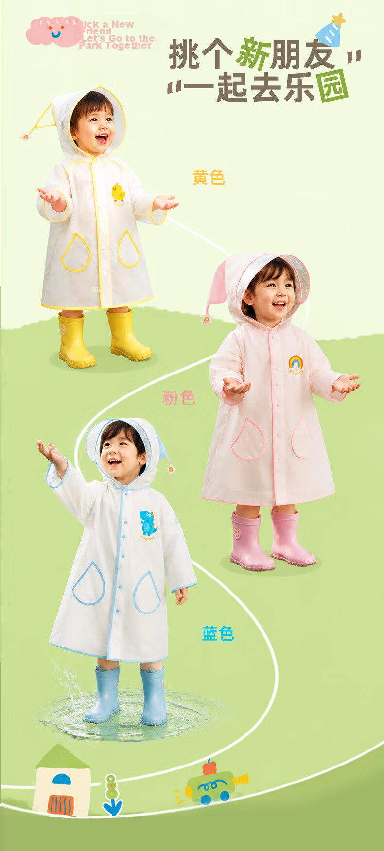 Babyprints Children's Raincoat, Full-Body Rain Poncho for Boys And Girls, Kindergarten Rainwear, Cape-Style Elementary School Student Raincoat, Yellow XXL 2