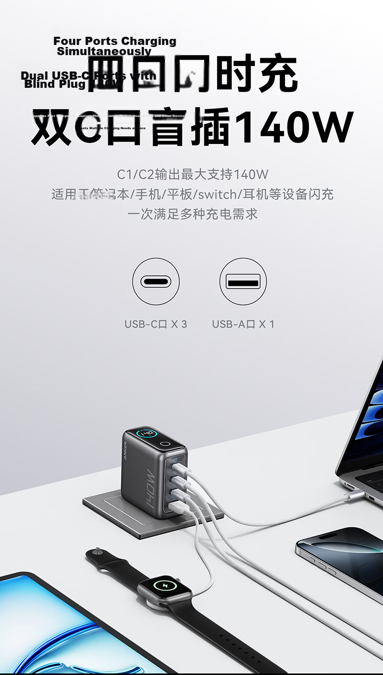 ANKE Smart Display Charger 140W GaN Charger Set, Screen Display Type-C Multi-Port PD Fast Charging 100W Head Suitable for Apple 18 IPhone Phones And Laptops, Gray 7