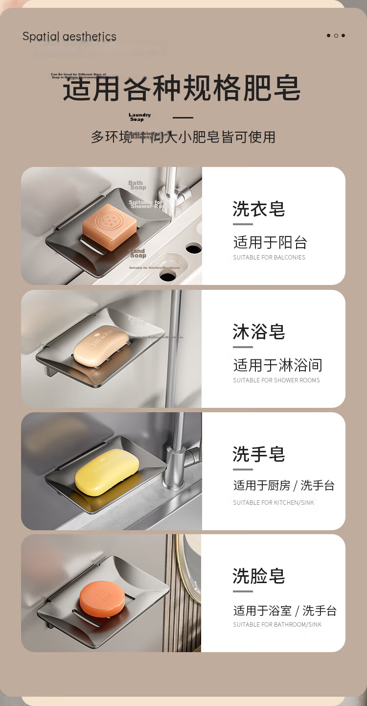 Baizi Soap Dish, Double-Layer Draining Countertop with Suction Cups for Bathroom, Soap Holder And Rack 9