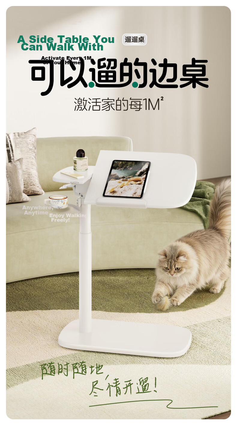 Brateck Movable Bedside Table, Adjustable Height Desk, Any Table, Sofa Side Table, End Table, Computer Workstation, Desk, Office Desk 1