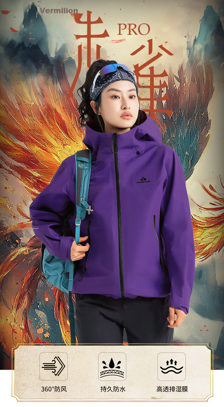 Toread Suzaku PRO Men's Spring Autumn Outdoor Windproof Waterproof Jacket Coat 1