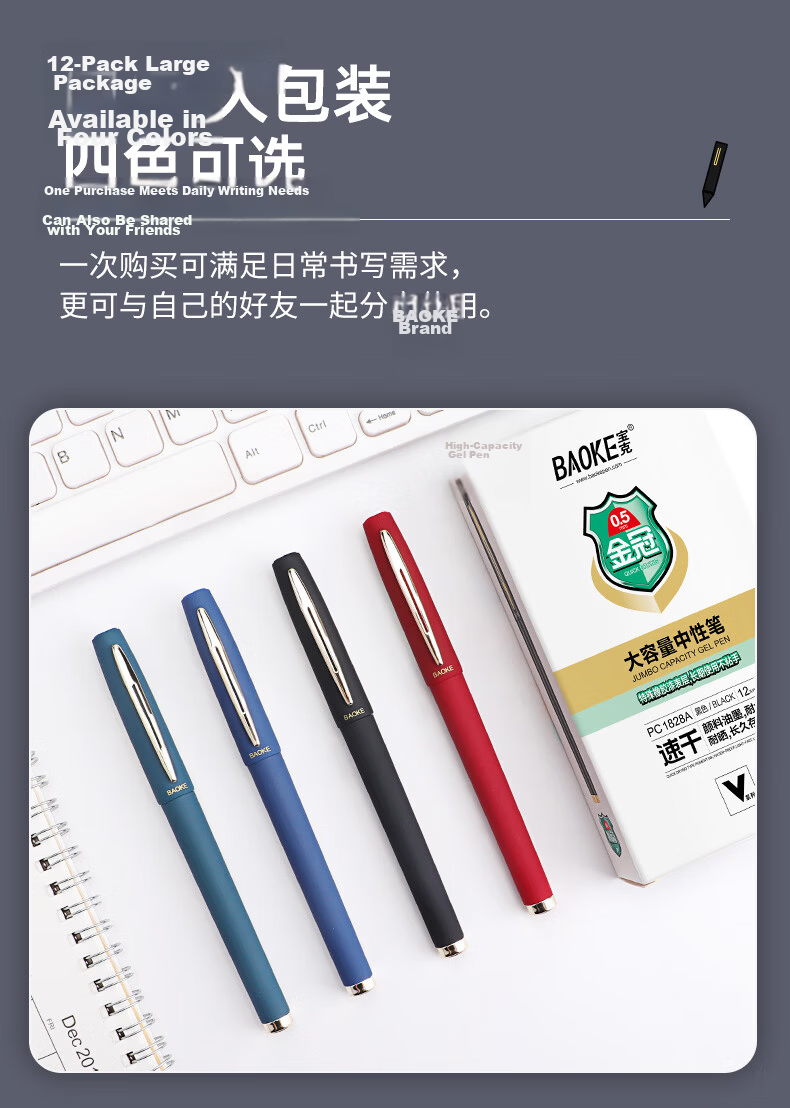 BAOKE PC1848A Large Capacity Gel Pen 1.0mm for Daily Writing, Office Signing, Black Ink, 12 Pens/Box 11