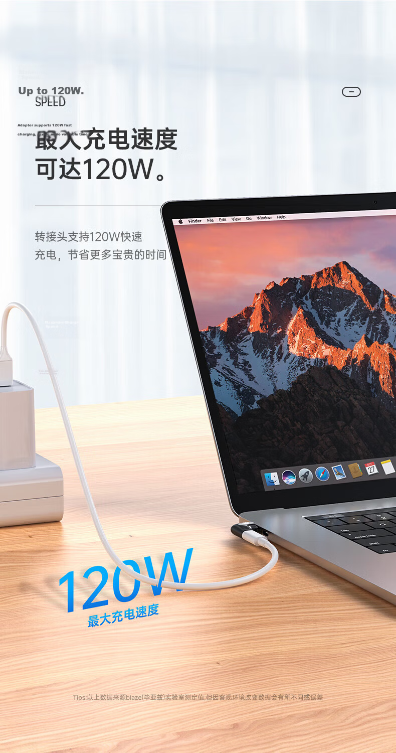 BIAZE Type-C Adapter Gaming Elbow Magnetic Data Fast Charging Cable USB Male to Female Converter for Apple 15/16/17 Huawei Xiaomi Smartphones and Laptops 5