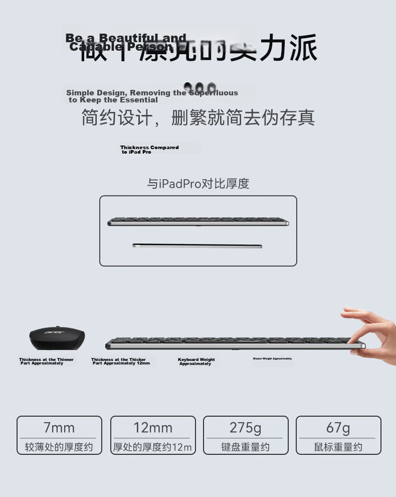 Acer Wireless Bluetooth Dual-Mode Keyboard OKW215/OKW281 Slim Ergonomic Office Home Business Computer Laptop Mobile Tablet Universal Gray White 6
