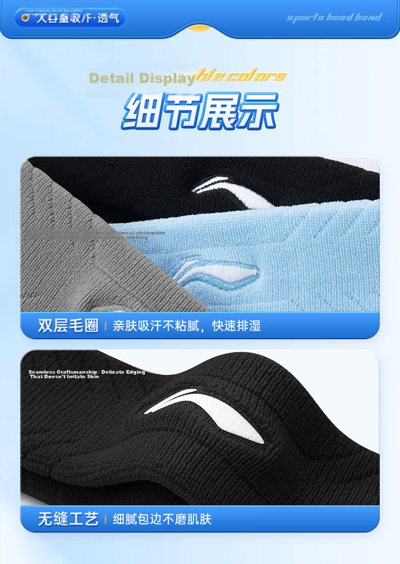 Li-Ning Men's Sports Sweatband Sweat-Absorbing Headband Sweat-Wicking Headscarf Running Hairband Headband Basketball Badminton Gear 16
