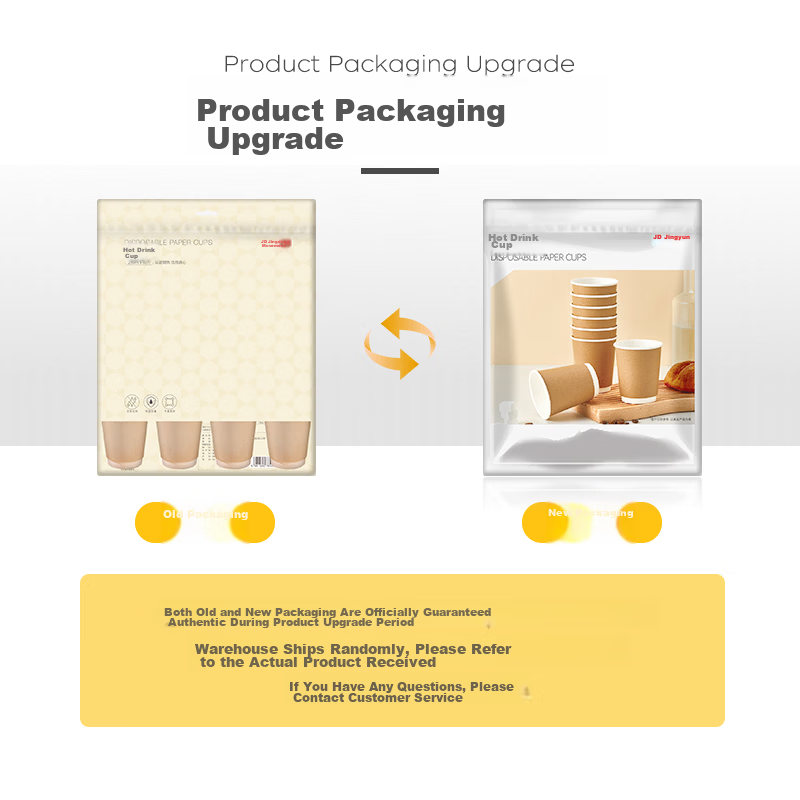 JD Jingzao Paper Cups [Hollow Insulation] Disposable Coffee Cups Kraft Paper Double-Layer Thickened 280ml 60pcs 1
