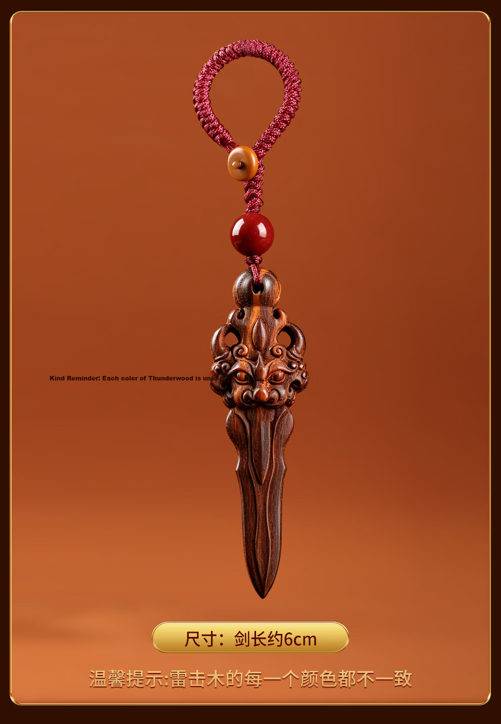 Shan Feng Shan Shui Thunderstrike Peach Wood Sword Baby Anti-Fright Authentic Peach Wood Ya Zi Amulet Baby Protection Charm Pendant 18