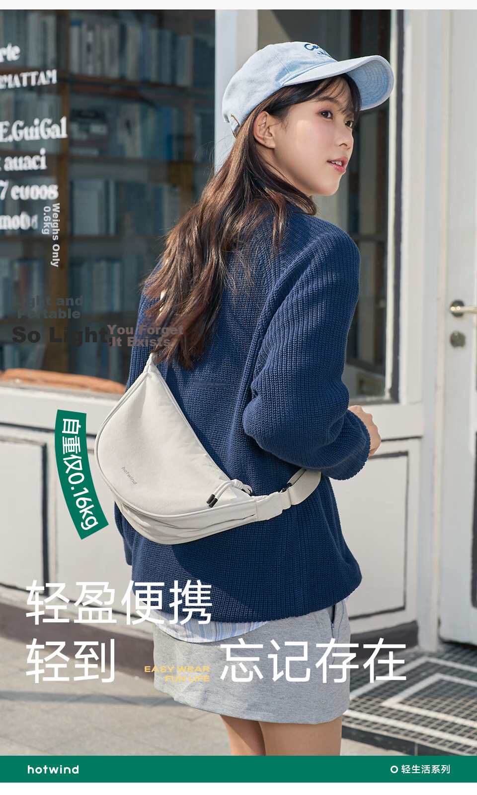 Hotwind Women's Bag Crossbody Dumpling Bag Waist Bag Phone Bag Small Shoulder Bag Lightweight Sports High-Value 2026 New Model 9